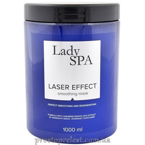 Profis Lady Spa Laser Effect Smoothing Mask - Маска лазер-ефект