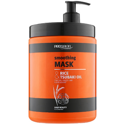 Розгладжуюча маска з Рисом та Олією Цубакі - Prosalon 