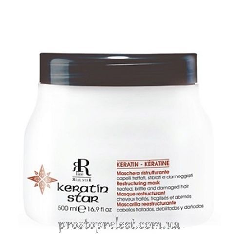 RR Line Keratin Star Mask - Маска для реконструкції волосся