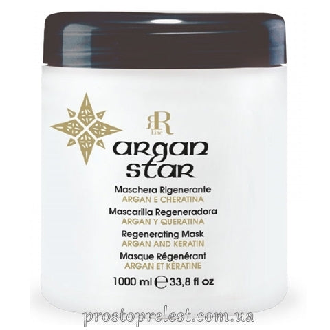 RR Line regenerating mask argan and keratin - Реструктуризуюча маска з олією Аргана і кератином