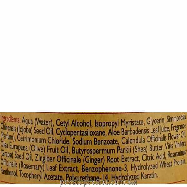 Кондиціонер для відновлення волосся полегшена формула - Saryna Key Revitalisant Pure African Shea Conditioner Light