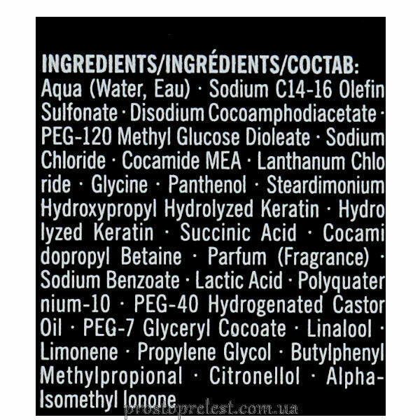 Schwarzkopf Professional Bonacure Fibre Clinix Tribond Shampoo - Шампунь для всіх типів волосся