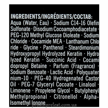 Schwarzkopf Professional Bonacure Fibre Clinix Tribond Shampoo - Шампунь для всіх типів волосся