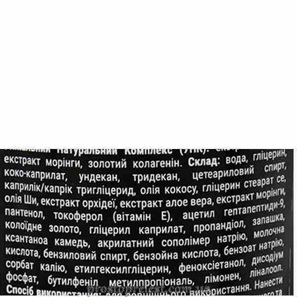 T-Lab Professional Royal Detox Absolute Cream - Крем для детоксикації обличчя, рук та тіла