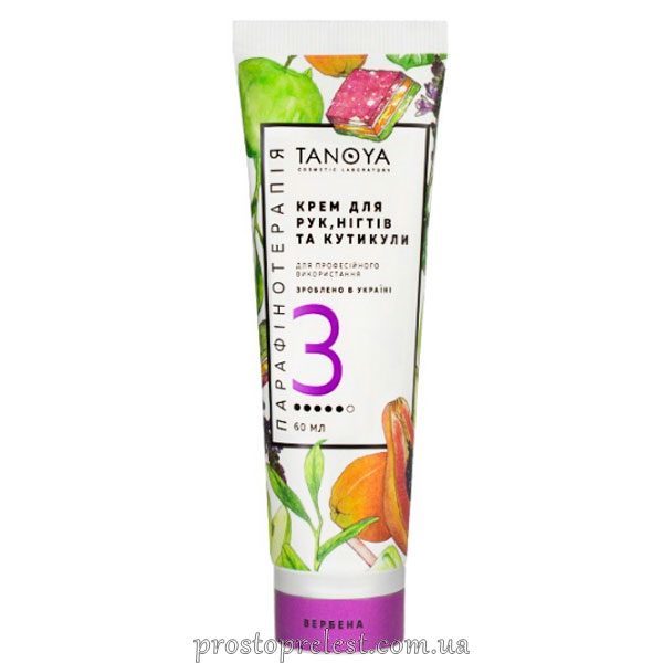 Tanoya Cream Hand and Nail - Крем для рук, нігтів і кутикули Вербена