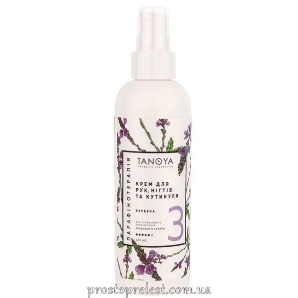 Tanoya Cream Hand and Nail - Крем для рук, нігтів і кутикули Вербена