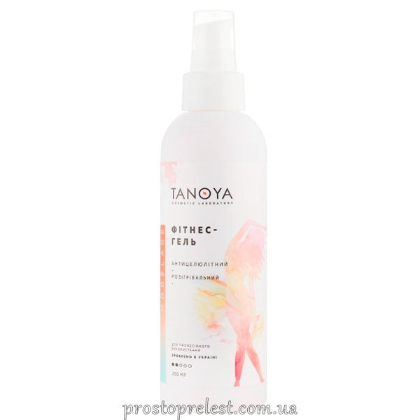 Tanoya Fitness Gel - Фитнес-гель разогревающий антицеллюлитный
