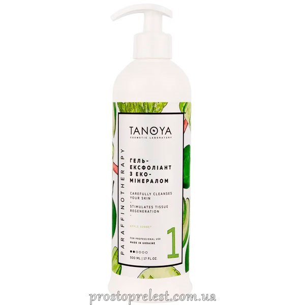 Tanoya Gel-Exfoliant Apple Sorbet - Гель-ексфоліант з еко-мінералом «Яблучний сорбет»