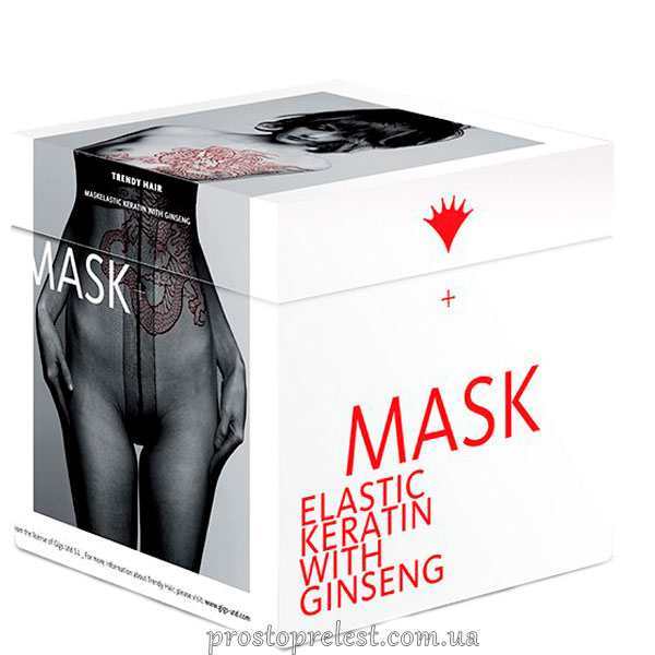 Trendy Hair Mask Elastic Keratin With Ginseng - Маска для всех типов волос с кератином и женьшеня