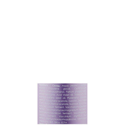 Маска для нейтралізації жовтизни - You Look Professional Blond Silver Shine Mask