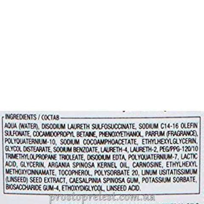 Alfaparf Semi Di Lino Diamond Illuminating Low Shampoo – Шампунь для блиску волосся