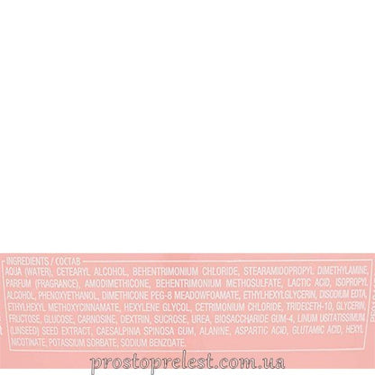 Alfaparf Semi Di Lino Moisture Nutritive Mask – Живильна маска для волосся