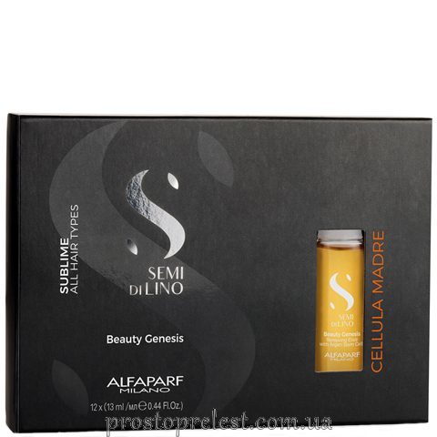 Alfaparf Semi Di Lino Sublime Beauty Genesis – Ампули генезис краси для волосся