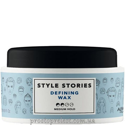 Alfaparf Style Stories Defining Wax – Розділяючий віск середньої фіксації