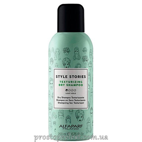 Alfaparf Style Stories Texturizing Dry Shampoo – Текстуруючий сухий шампунь