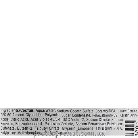 Barex Italiana Superplex Keratin Cool Blonde Shampoo — Кератиновий шампунь Холодний блонд