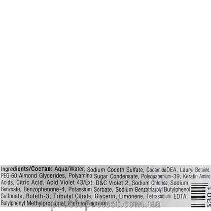 Barex Italiana Superplex Keratin Cool Blonde Shampoo — Кератиновий шампунь Холодний блонд