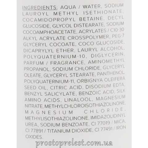 Coiffance Professionnel Nutri Intense Shampoo – Шампунь для волосся інтенсивний зволожуючий