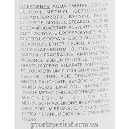 Coiffance Professionnel Nutri Intense Shampoo – Шампунь для волосся інтенсивний зволожуючий
