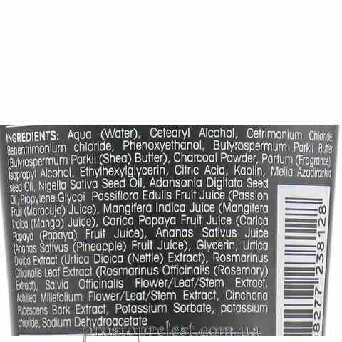 Echosline Karbon 9 Charcoal Mask – Маска с активированным углем
