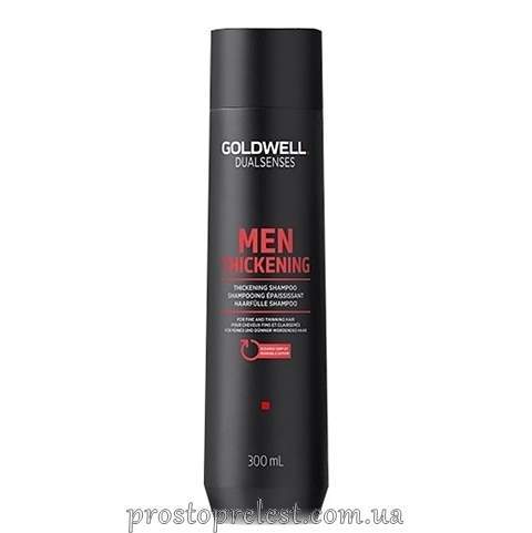 Goldwell DualSenses For Men Thickening Recharge Complex Shampoo - Зміцнюючий шампунь для чоловіків