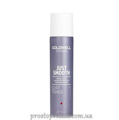 Goldwell StyleSign Just Smooth Soft Tamer Taming Lotion - Усмиряючий лосьйон для гладкості