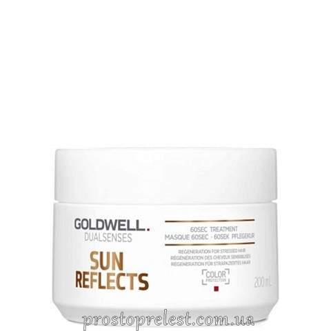 Goldwell Dualsenses Sun Reflects 60 Second Treatment - Маска інтенсивний догляд після перебування на сонці