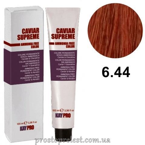 KayPro Caviar Supreme Ammonia Free Color Hair Cream 100 ml – Безаммиачная стойкая крем-краска 100 мл