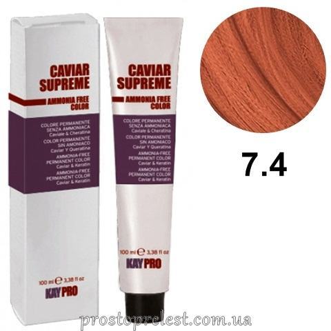 KayPro Caviar Supreme Ammonia Free Color Hair Cream 100 ml – Безаммиачная стойкая крем-краска 100 мл