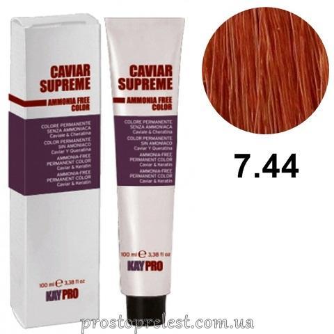 KayPro Caviar Supreme Ammonia Free Color Hair Cream 100 ml – Безаммиачная стойкая крем-краска 100 мл
