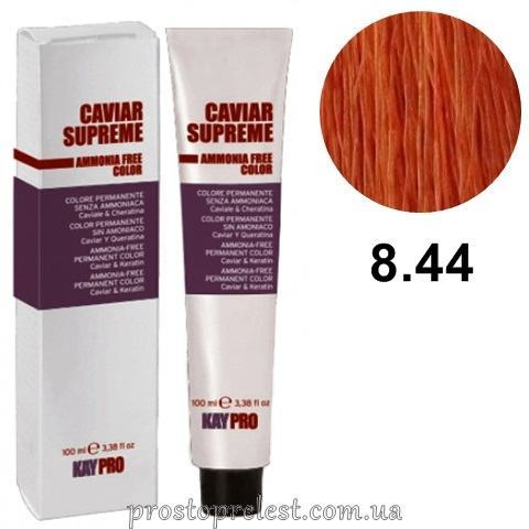KayPro Caviar Supreme Ammonia Free Color Hair Cream 100 ml – Безаммиачная стойкая крем-краска 100 мл