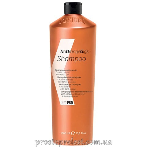 KayPro NoOrangeGigs Shampoo – Шампунь від помаранчевого відтінку