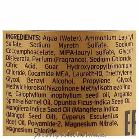 KayPro Treasure Oil Shampoo – Шампунь для волосся Дорогоцінна олія