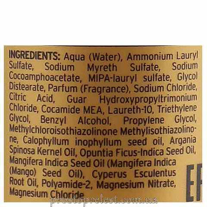 KayPro Treasure Oil Shampoo – Шампунь для волосся Дорогоцінна олія