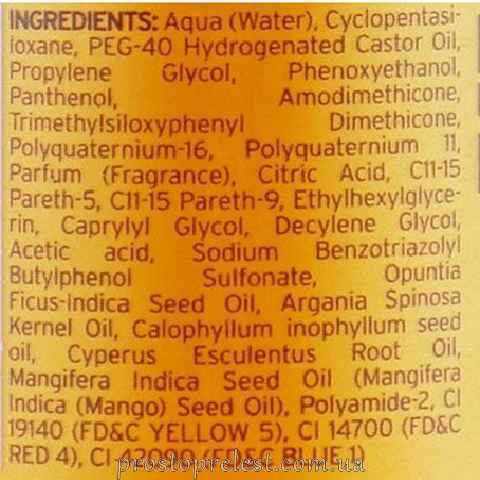 KayPro Treasure Oil Spray – Двофазний спрей-кондиціонер Дорогоцінна олія