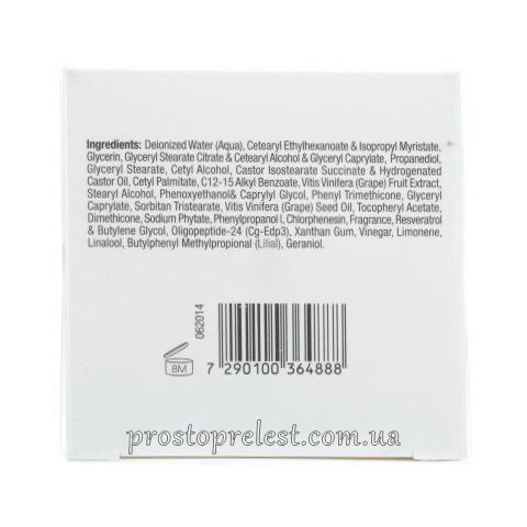 Christina Chateau de Beaute Vino Sheen Restoring Cream - Відновлювальний крем «Пишність» на основі екстрактів винограду