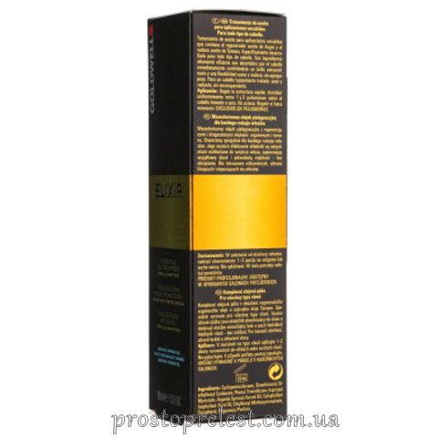 Goldwell Elixir Versatile Oil Treatment - Олія для волосся