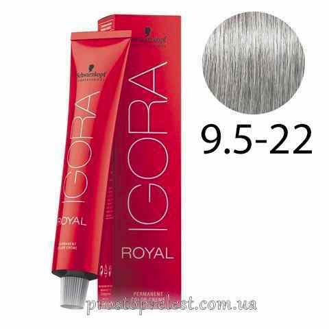 Schwarzkopf Igora Royal Permanent Color Creme 60ml - Фарба для волосся 60мл