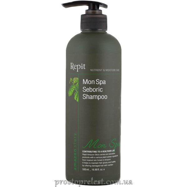 Repit Amazon Story MonSpa Seboric Shampoo - Нормализирующий шампунь для жирных волос и себорейной кожи головы