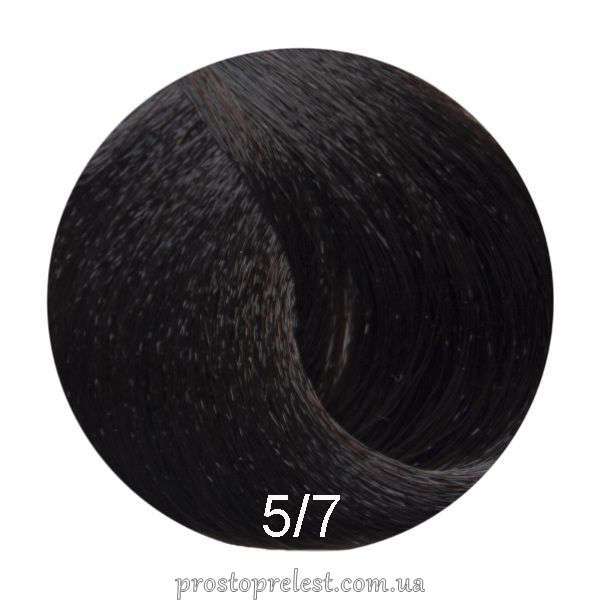 RR Line Hair Colouring Cream 100ml - Крем-фарба для волосся 100мл