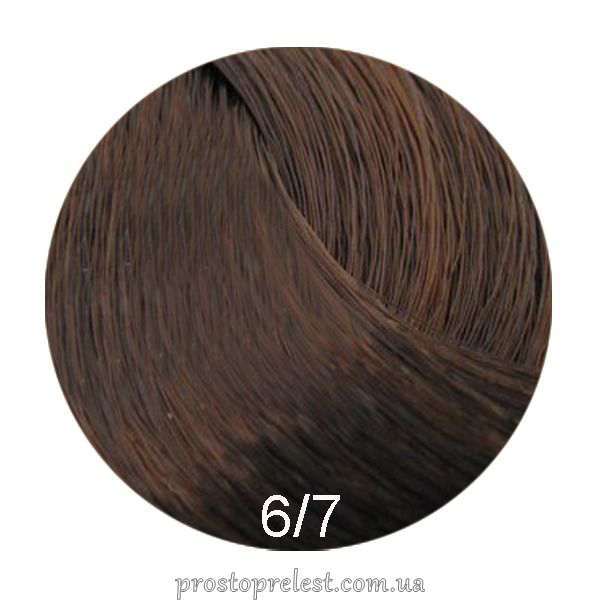 RR Line Hair Colouring Cream 100ml - Крем-фарба для волосся 100мл