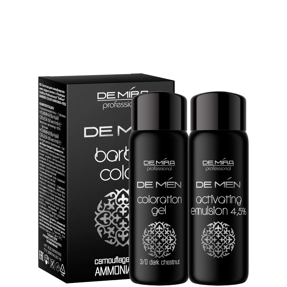 Система для камуфляжу сивини волосся і бороди у чоловіків - DeMira Professional DeMen Barber Color 60ml+60ml