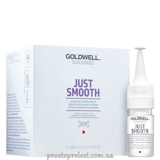 Goldwell Dualsenses Just Smooth Intensive Taming Serum - Розгладжуюча сироватка для кучерявого та неслухняного волосся