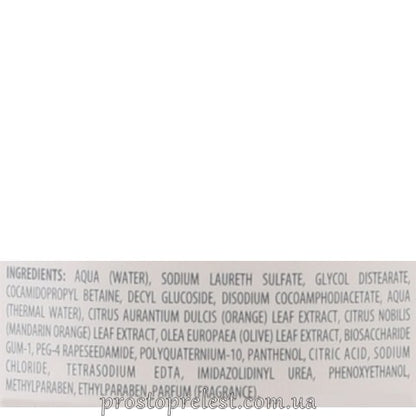 Vitality’s Intensive Aqua Hydrating Shampoo - Зволожуючий шампунь