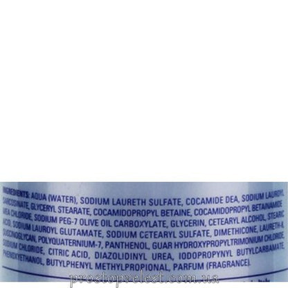 Vitality’s Intensive Nutriactive Shampoo - Поживний шампунь для сухого і пошкодженого волосся